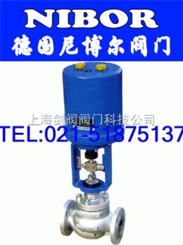 進(jìn)口電動(dòng)調(diào)節(jié)閥 進(jìn)口電動(dòng)調(diào)節(jié)閥 德國(guó)nibor閥門 上海劍閥閥門科技公司