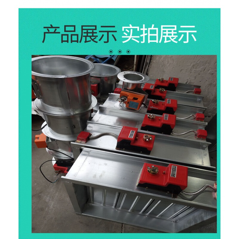 電動風閥手動歐姆風量調(diào)節(jié)閥模擬量不銹鋼氣動風閥密閉閥止回閥 其他尺寸定制