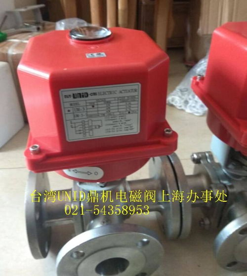 臺灣UNI D UM 3電動閥與電動風量密閉閥 功能、應用及優(yōu)勢分析