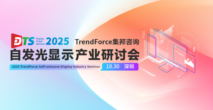 崧盛股份設立全資子公司，全球化戰略再邁堅實一步