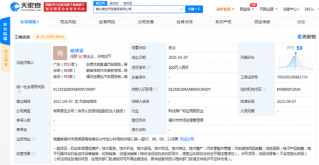 途虎養(yǎng)車福州布局新賽道 電子元器件與機電組件設(shè)備銷售業(yè)務(wù)正式啟動